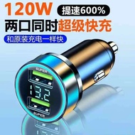Car Charger Super Fast Charger Dual Flash Charger 12W Super Fast Charging Digital Display Voltage Me