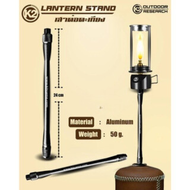 K2 Candle Light ตะเกียงเปลวเทียน