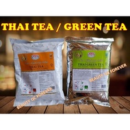 888 Instant Thai Tea 650g HALAL (3 in 1 Premix) - Thai Milk Tea / Thai Green Tea