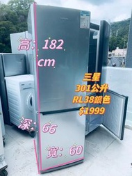 雪櫃 Samsung RL38S 高182CM 大容量 (可左/右門鉸) 二手電器 清倉大減價 最新款 貨到付款 精選貨品 香港二手 洗衣機 二手雪櫃 搬屋 傢俬 家庭用品 拆舊