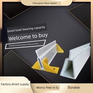 FRP floor beam animal husbandry pig sheep manure leakage board support beam maternity bed support be