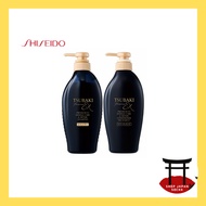 TSUBAKI Shampoo Treatment Set Bottle [Premium EX Damage Care & Repair] Damage Oil Force Repair Smoot