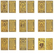 Eight Guardians Mobile Phone Stickers Zodiac Year Amulet Mobile Phone Stickers 25.9.16