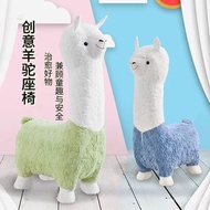Alpaca Animal Housewarming Stool Seat with Wheels Floor Gift Moving Oversized Shoe Changing Handmade