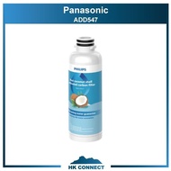 ＊限時優惠＊ 【原裝行貨】 Philips 飛利浦  ADD547 RO純淨飲水機濾水芯 (ADD6902 / ADD6912BL用)