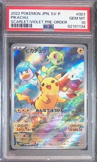 高價收大量psa10