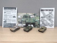 1/144 WORLD TANK MUSEUM Series 03 item (53,54,55) 海洋堂 1:144 坦克博物館 第三彈 一套三架同款不同色坦克不散賣