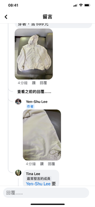 正韓copiner抽繩連帽防風外套