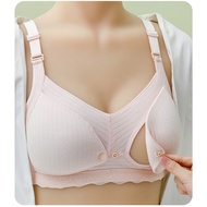 Yanu | Size 34B- 42B | Yuna Nursing Bra 3379