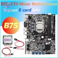 B75 8 Card BTC Mining Motherboard+G850 CPU+SATA Cable+Switch Cable 8XUSB3.0 to PClE 1X Slot LGA1155 DDR3 MSATA ETH Miner