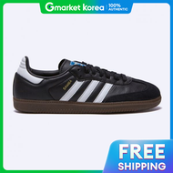 adidas | ซมบา OG แบลค / B75807