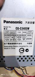 Panasonic CQ-C3403W 汽車音響主機 瑕疵