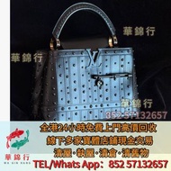 LV 路易威登so black capucines 手提單肩包  名牌手袋 手袋 舊手袋 腰包 二手手袋 單肩包 斜挎包 LV 水桶包 錢包 包包 手提包 二手手袋 包包 中古包 舊手袋 LV腰包 愛