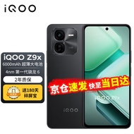 vivo手机IQOOz9x 新品上市 曜夜黑 8GB+256GB