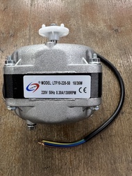 มอเตอร์พัดลมตู้แช่ 10W AC 220V 1300/1550 RPM  (สามารถใช้แทนมอเตอร์ ELCO ได้) ราคาโปร