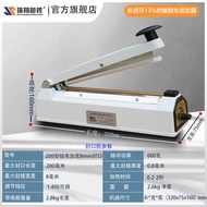 เครื่องปิดซิปพลาสติกแบบอัดแรงด้วยมือ รุ่น 300 Aluminum Shell Printing Sealing Machine สำหรับถุงกระดา