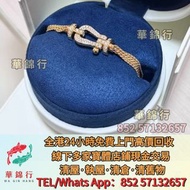 寶體店鋪免費上門求： 手串，吊墜，吊咀，耳環，玉鐲， 玉鈪，翡翠擺件，玉帶鉤，玉具劍，玉鐲，玉珠 玉璜，玉獸，玉神佛，玉擺件，玉帶板，玉蟬，玉墜，和闐羊脂白玉，地方玉，手把件，擺件，黃玉，玉石擺件，1