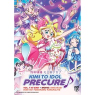 Kimi To Idol Precure? 你和偶像 光之美少女? Vol.1-49 End + Movie: Omatase Kimi No Todokeru Kirakilive (2DVD9+1