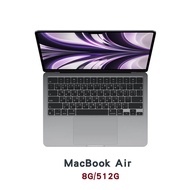 Apple 蘋果 MacBook Air 13吋 M2晶片 8G/512G 筆記型電腦 太空灰色MLXX3TA/A 贈螢幕保貼+鍵盤膜+保護殼