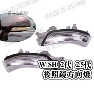 Toyota WISH2 Generation WISH2.5 10 Rearview Mirror Turn Signal Light Type