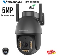 VSTARCAM new CS99 PRO  ZOOM -X5   5.0MP ( ซูม 5 เท่า)  Outdoor ความละเอียด 5MP WIFI 5Gกล้องวงจรปิดไร้สาย กล้องนอกบ้าน ภาพสี มีAI