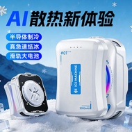 TH21 External Freezing Mobile Phone Radiator Comes with Streamer Ai Smart Temperature Control Hundre