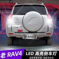適用09-12年款豐田RAV4倒車燈超亮配件led老款RAV4倒車燈泡改裝件