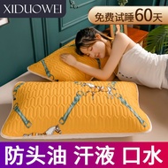 Pillowcase Latex Pillowcase Anti-Mite Anti-Oil Pillow Cover Pillow Pillow Core Protective Cover 48 * 74cm Single Machine Washable Pair