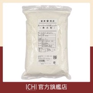 日本超級紫羅蘭薄力粉/低筋麵粉 1公斤 (到期日:2026/10/31)