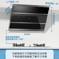 Boss 27N0+36/37B5X Hood Stove Set Suction Range Hood Gas Stove Package Official Flagship Store