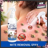 Mite removal rate 99.99% Breeze Bed bug spray killer Mite spray Bug repellent Bed bug spray bug kill