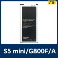 Suitable for Samsung Samsung Mobile Phone S5 mini/G800F/G800A Mobile Phone Battery EB-BG800BBE
