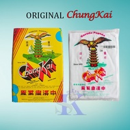 ( PAGODA / CHUNGKAI ) SCHOOL KING PAGODA LENGAN PENDEK LELAKI PAGODA T-SHIRT/SINGLET/BUTANG PAGODA 4