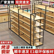 Supermarket shelf display rack, convenience store stationery shop double-sided snack display cabinet