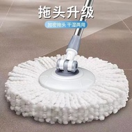 S-T🔰Mop Set Rotating Hand Washing Free Household Mop Tablet Absorbent Mop Lazy Mop Mop Amazon Wholesale KCRQ