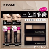 Japan KISSME Kishimei Natural Soft Three-Color Eyebrow Color Cake 2.3g Powder Native Palette [DT STO