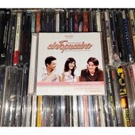 CD Soundtrack Cintapucino - D'cinnamons, Ahmad Dhani, olif, Utopia