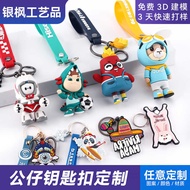 Pvc Doll Keychain Anime Games Games Cultural Creative Merchandise Mascot IP Keychain Pendant 3D
