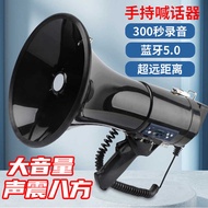 ER66 Speaker 50W Handheld Megaphone Amplifier Emergency Rescue Speaker 50W 12V Megaphone Megaphone