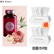 100% Original Belle and Rose Equilibrium Essence 330ml Hydrating Skin Serum Anti Aging Essence Moist