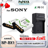 (ส่งฟรี) แบตเตอรี่ NP-BX1 พร้อมส่ง Battery สำหรับกล้อง SONY DSC RX1 RX100 RX100 M7 M6 M5 M4 M3 M2 WX