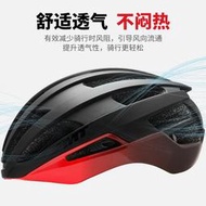 【好康免運】PMT騎行頭盔男海斯二代公路車自行車女通用山地車安全帽安全盔