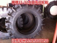 Tractor front tire 8.3-20/8.3-24/9.5-24/600-16/650-20/11.2-24 A brand