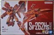 [人形町] 現貨 魂商店限定 DX超合金 超時空要塞Δ Sv-262Hs DRAKEN Ⅲ 魔龍III 波克·康法爾特機