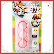 Ernesto Bento Decorative Rice Ball Maker Set