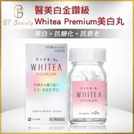 日本白兔牌 HYTHIOL-C 醫美白金鑽級美白丸 Whitea Premium 120粒裝 [平行進口]