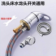 Shampoo Bed Faucet Switch Hairdressing Barber Shop Hot and Cold Mixing Valve Accessories Hair Salon 