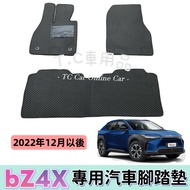 [T.C Car Supplies] Toyota b4ZX BZ4X Dedicated Honeycomb Waterproof Wear-Resistant Dust Collection Fo