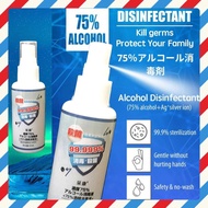 75％アルコール消毒剤 Hand Sanitizer Spray 75% ALCOHOL Disinfectant 60ml Denatured Ethanol Sanitiser Antibacterial (READY STOCK)