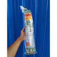 26oz Flat PP Plastic Cup